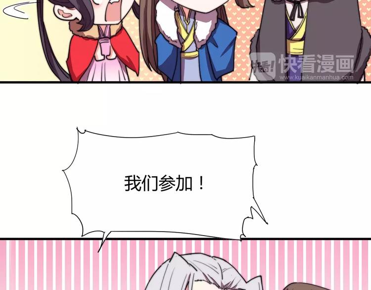 番外：新春特辑（一）35