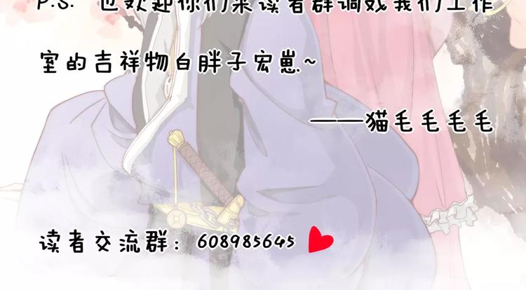 第3话 偷窥狂与跟踪狂84