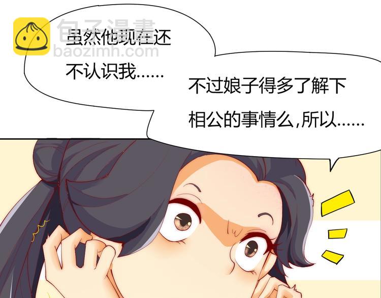 第3话 偷窥狂与跟踪狂52