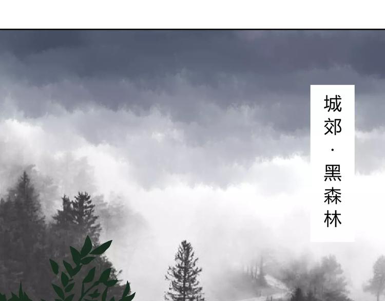 第3话 偷窥狂与跟踪狂76