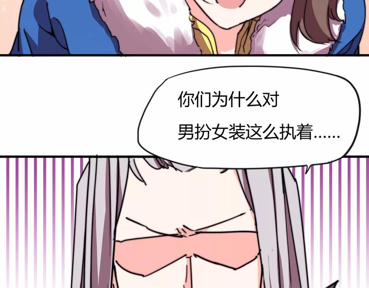 番外：新春特辑（一）45