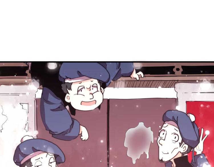 番外：新春特辑（一）10