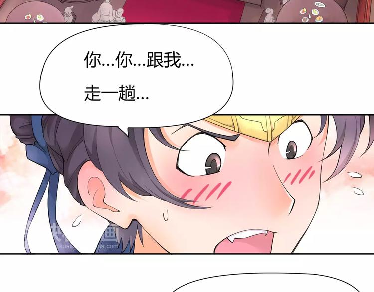 第1话 俏“公子”遇上帅捕头43