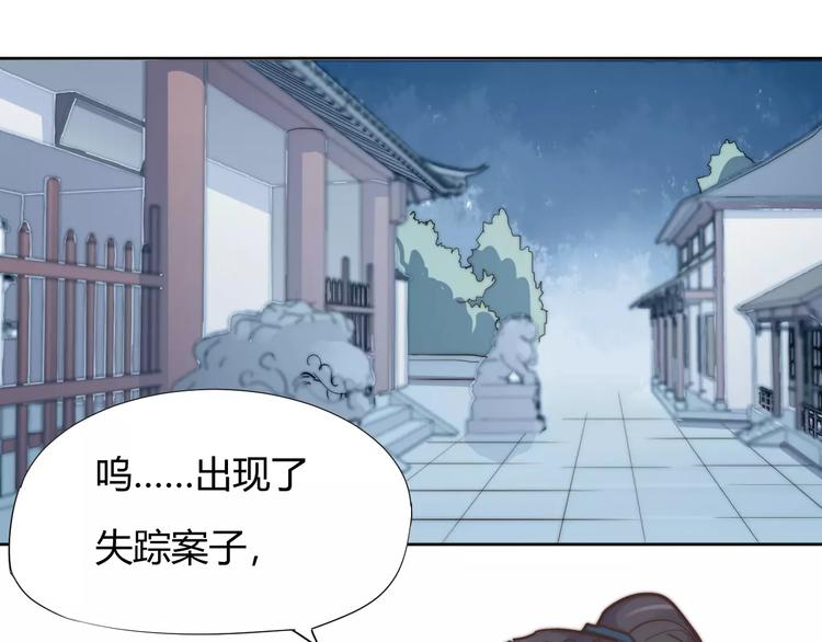 第6话 配合67