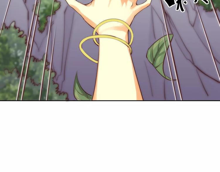 第4话 跌下山崖21