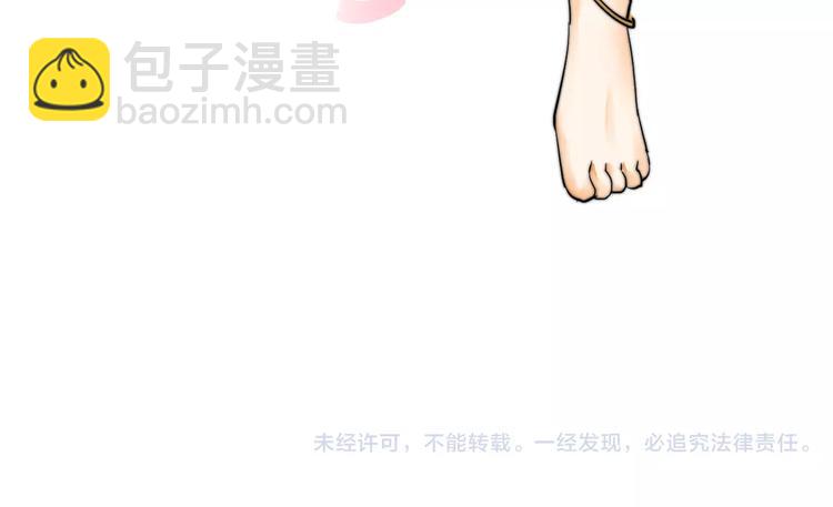 第8话 你能把我怎样？48