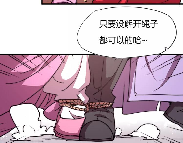 番外：新春特辑（三）23
