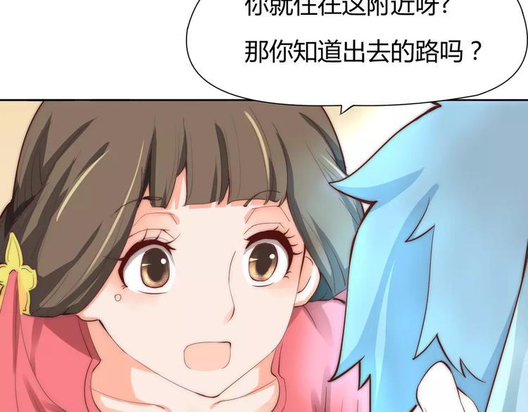 第4话 跌下山崖55
