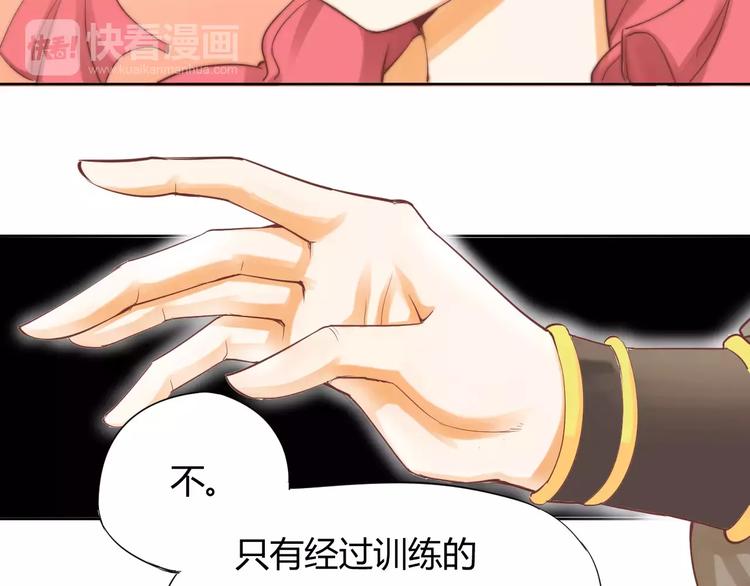 第5话 梦灵24