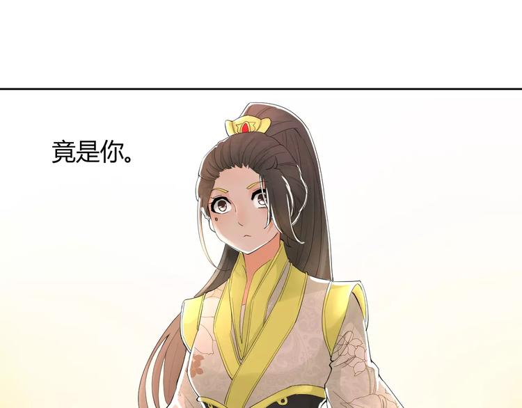 第1话 俏“公子”遇上帅捕头62
