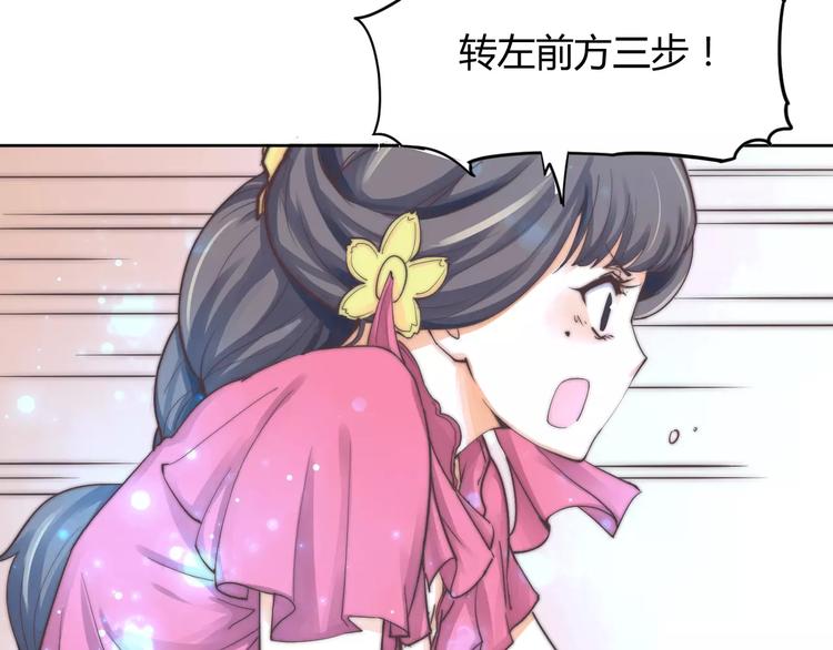 第6话 配合29