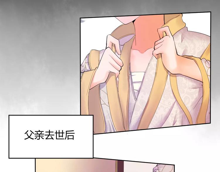 第1话 俏“公子”遇上帅捕头20