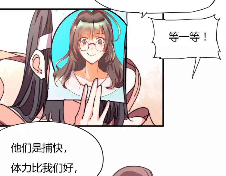 番外：新春特辑（三）26