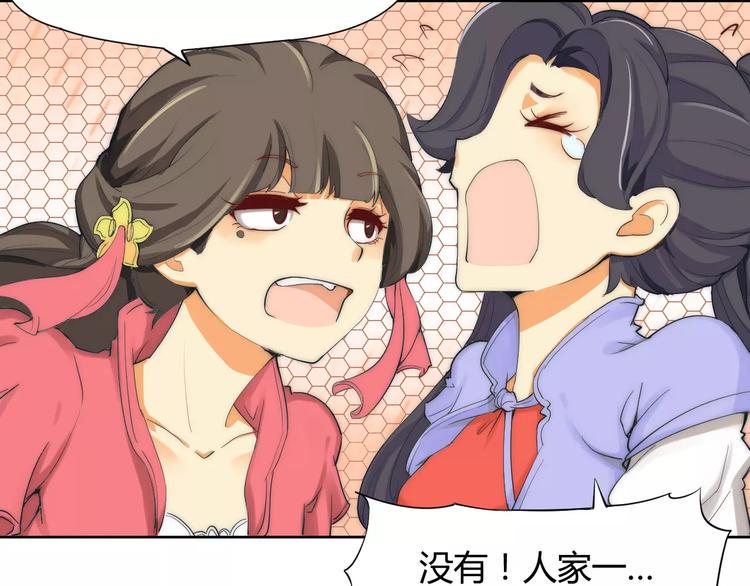第4话 跌下山崖7