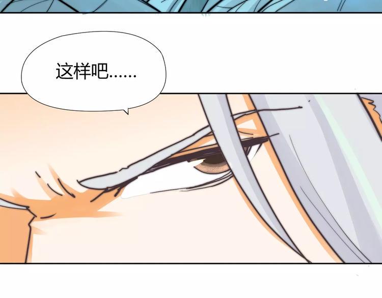 第6话 配合13