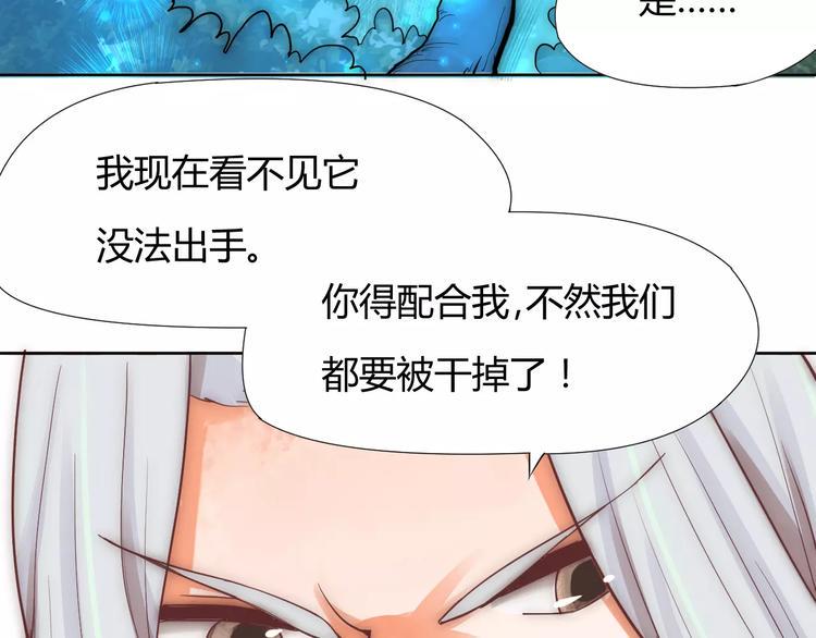 第6话 配合9