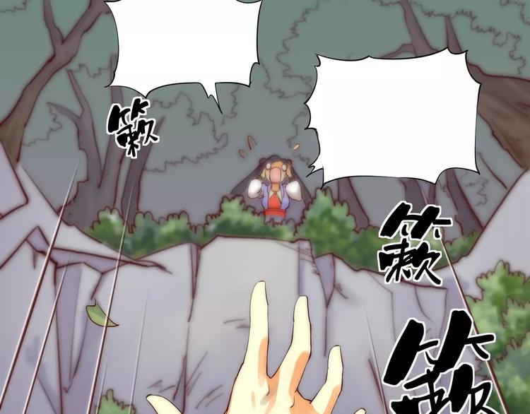 第4话 跌下山崖20
