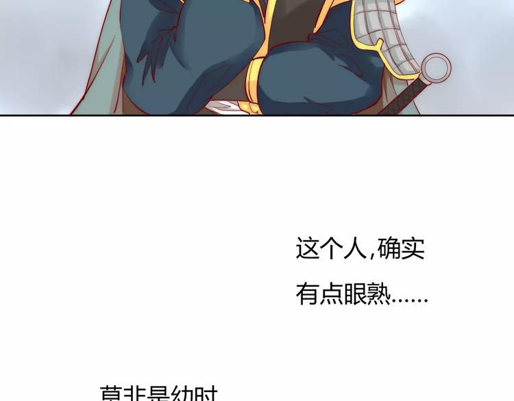 第2话 你要对我负责！20