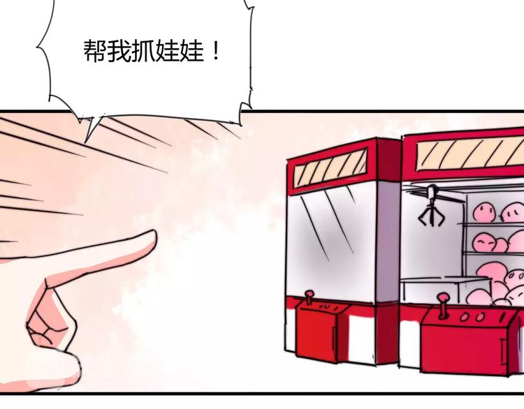 番外：新春特辑（三）39