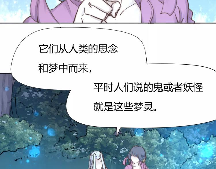 第6话 配合55