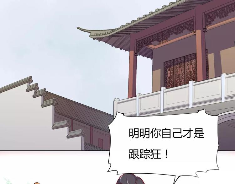 第3话 偷窥狂与跟踪狂46