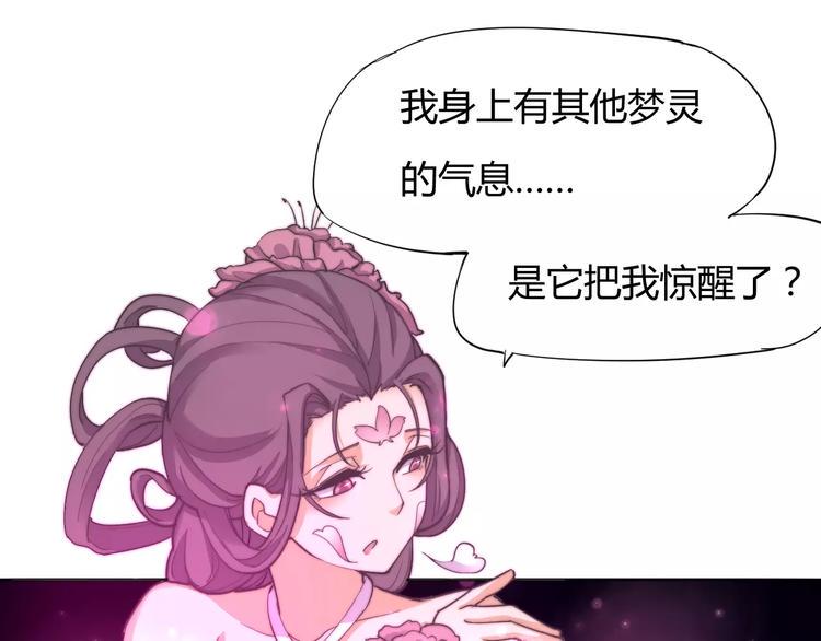 第9话 你到底是什么人？5