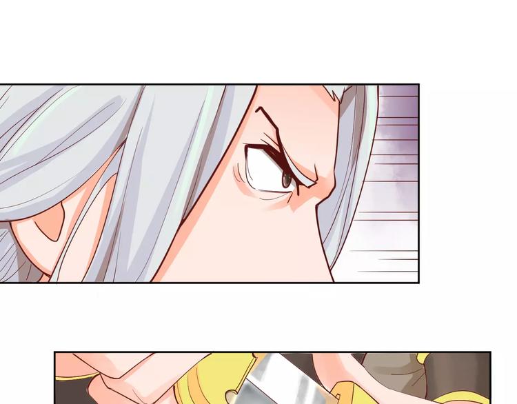 第4话 跌下山崖62