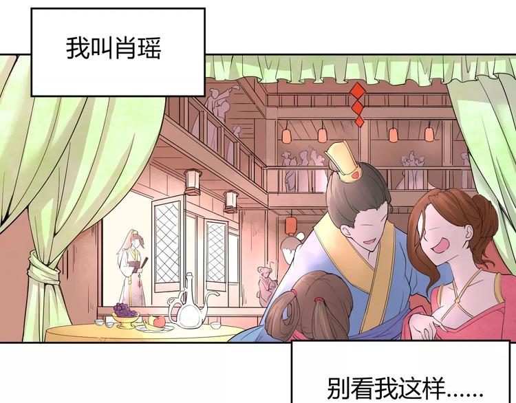第1话 俏“公子”遇上帅捕头12