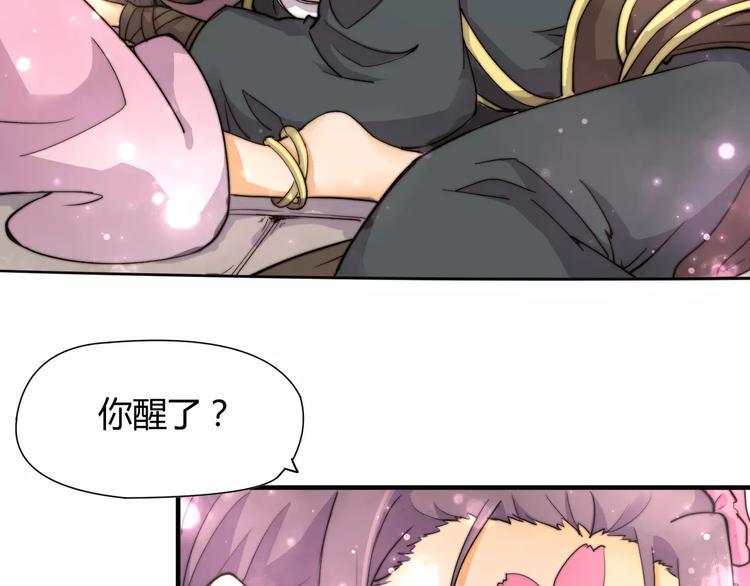 第9话 你到底是什么人？19