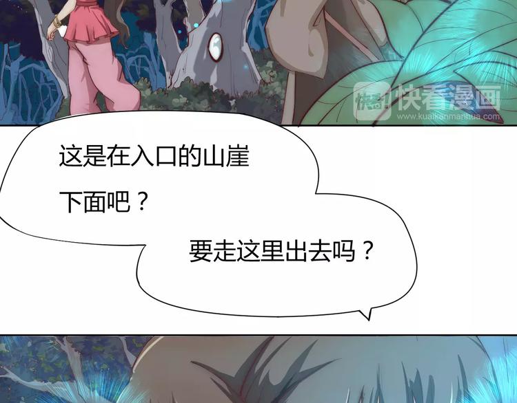 第4话 跌下山崖43