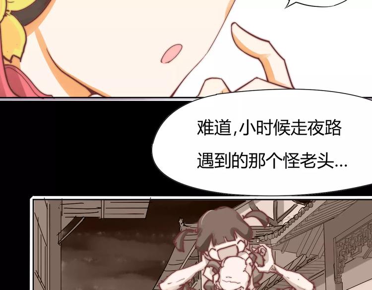 第5话 梦灵36