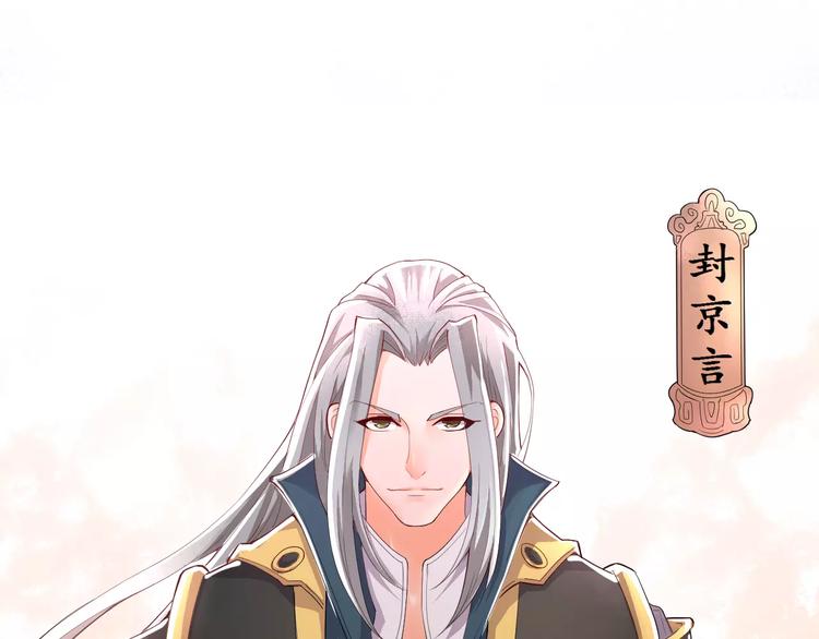 第1话 俏“公子”遇上帅捕头59