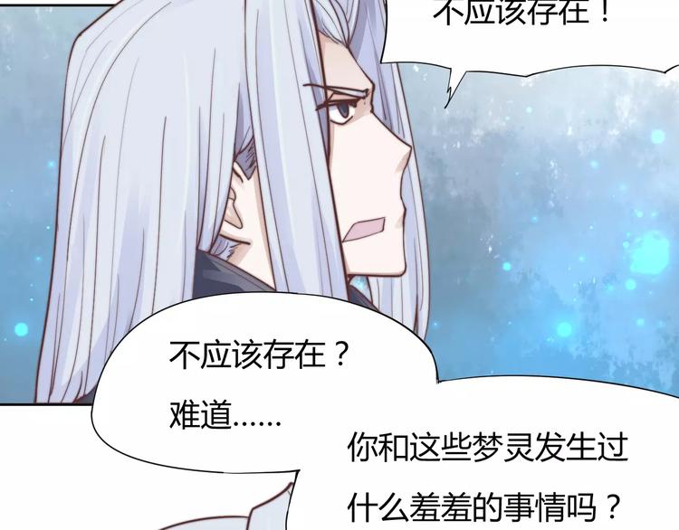 第6话 配合59