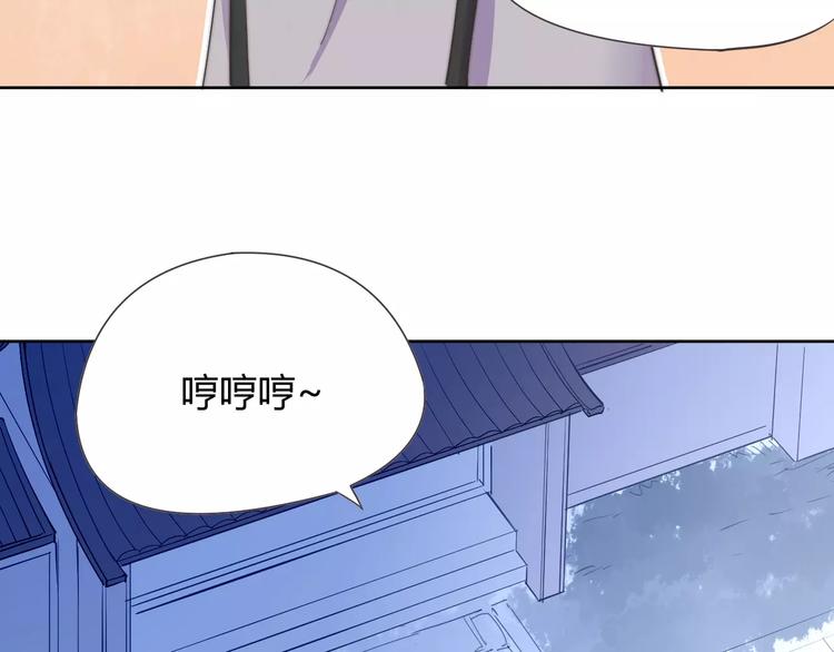 第8话 你能把我怎样？16