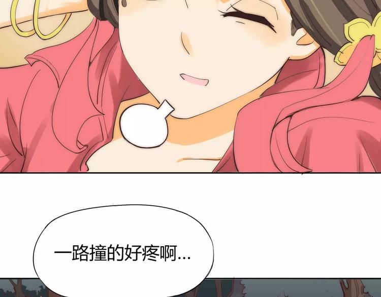 第4话 跌下山崖27