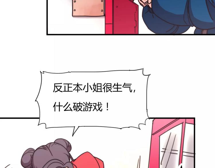 番外：新春特辑（三）46