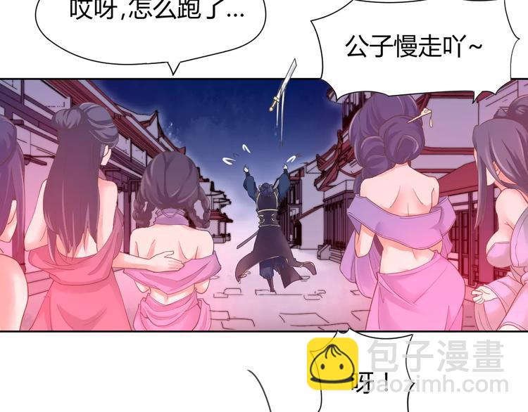 第7话 撕下这张纸条32