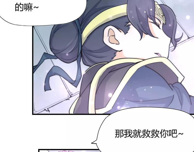第9话 你到底是什么人？13