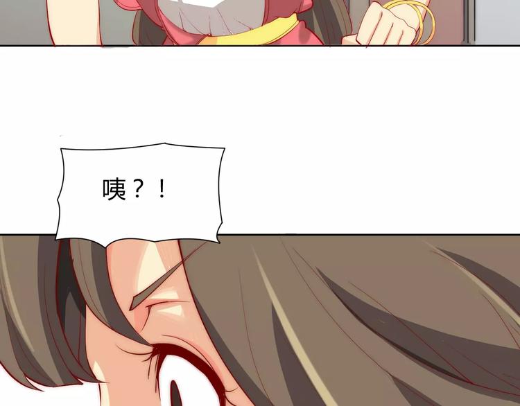 第3话 偷窥狂与跟踪狂38