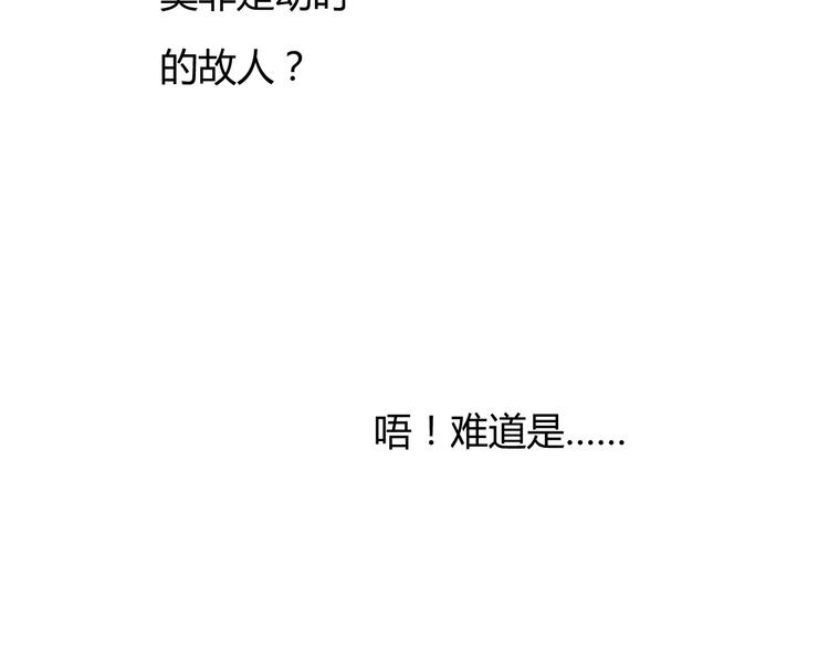 第2话 你要对我负责！21