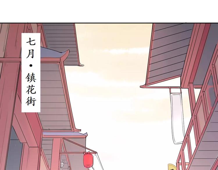 第1话 俏“公子”遇上帅捕头2