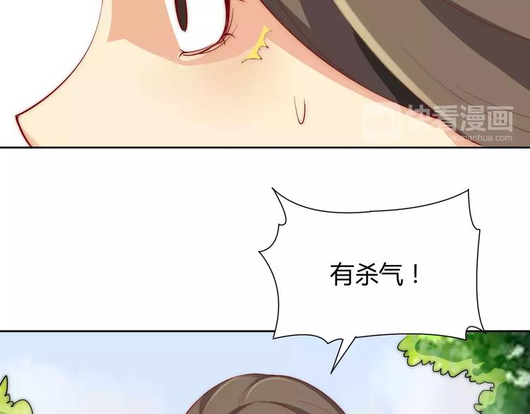 第3话 偷窥狂与跟踪狂39