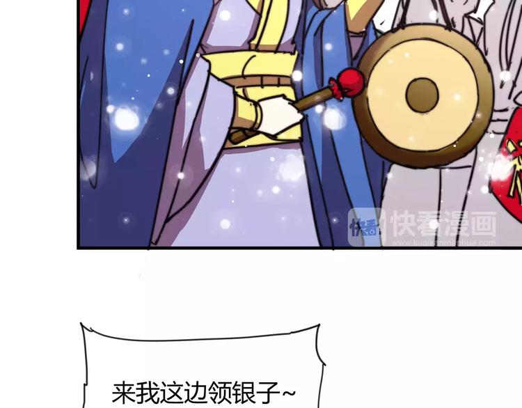 番外：新春特辑（二）16