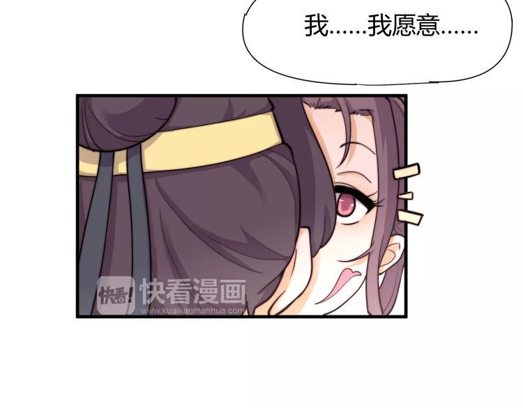 第9话 你到底是什么人？31