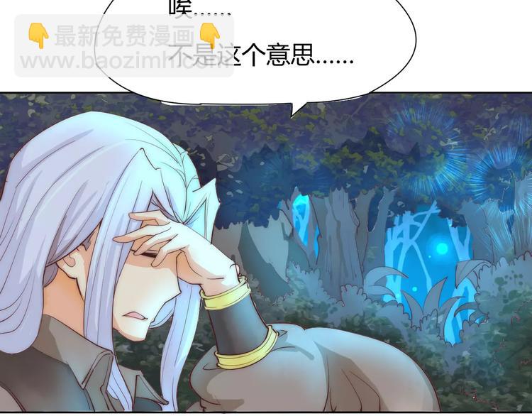 第4话 跌下山崖48