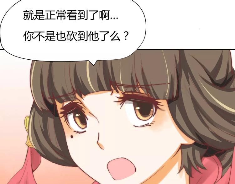 第5话 梦灵23