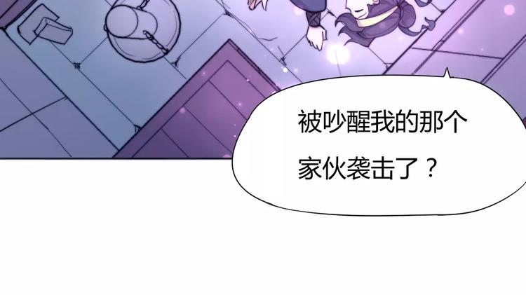 第9话 你到底是什么人？11