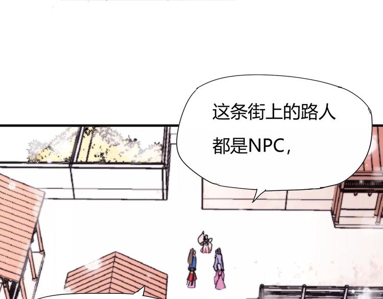 番外：新春特辑（二）9