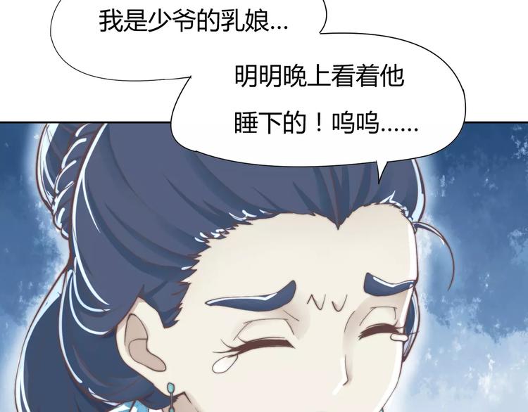 第7话 撕下这张纸条10