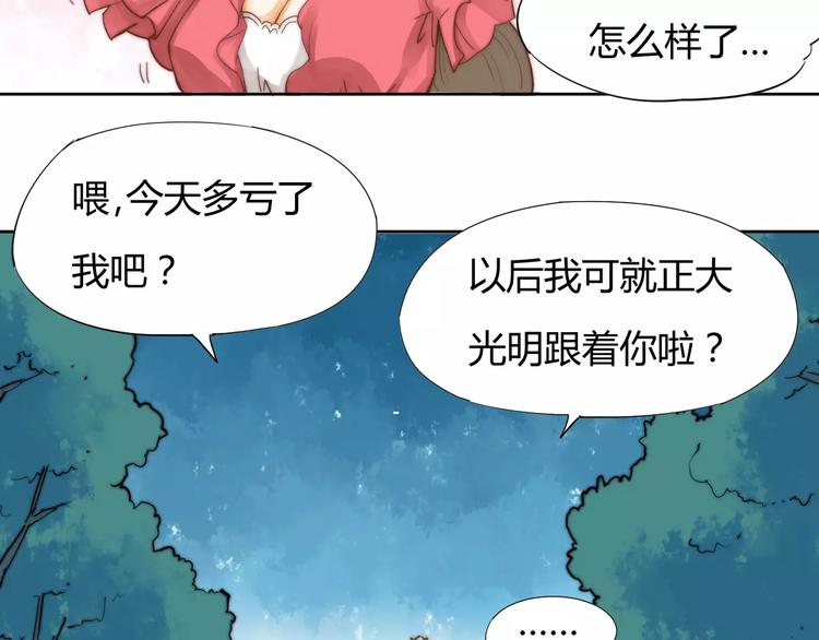 第6话 配合63
